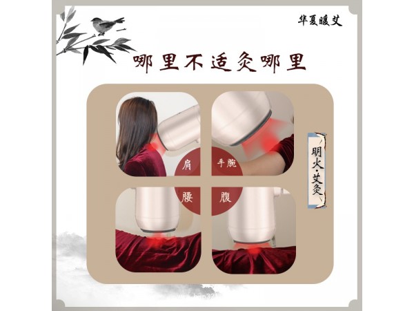 扶陽派透灸艾灸就要灸透