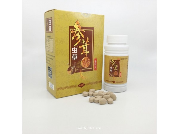 參茸蟲草?多肽片現(xiàn)貨批發(fā)貼牌定制代加工
