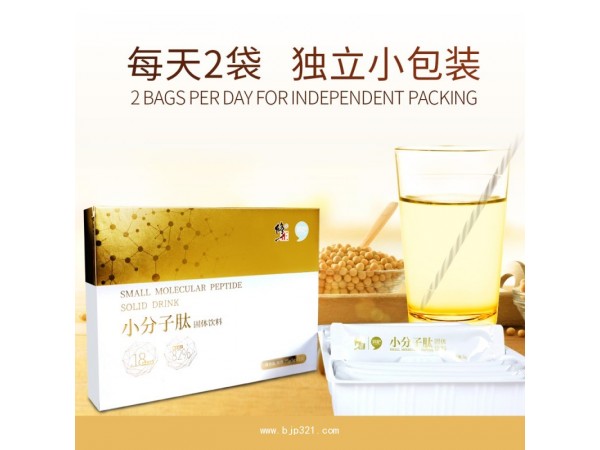 修正小分子肽