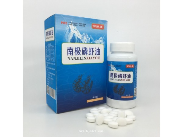 御獻(xiàn)康  南極磷蝦油