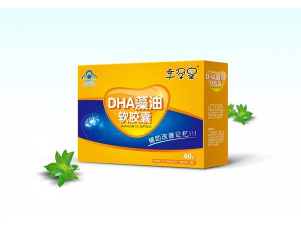 DHA藻油軟膠囊丨腦黃金丨OEM加工定制
