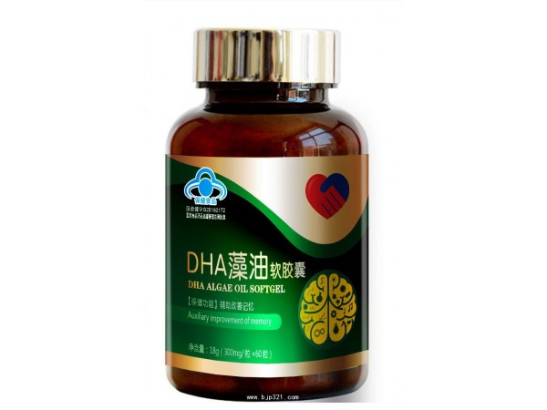 DHA藻油軟膠囊丨腦黃金丨OEM加工定制