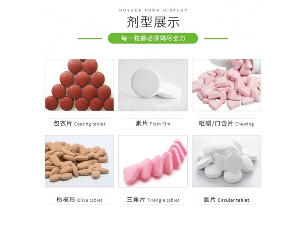 玫瑰膠原蛋白片OEM定制加工壓片糖果貼牌代加工