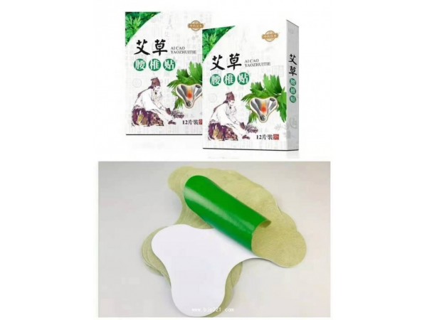 華藥漢本艾草貼