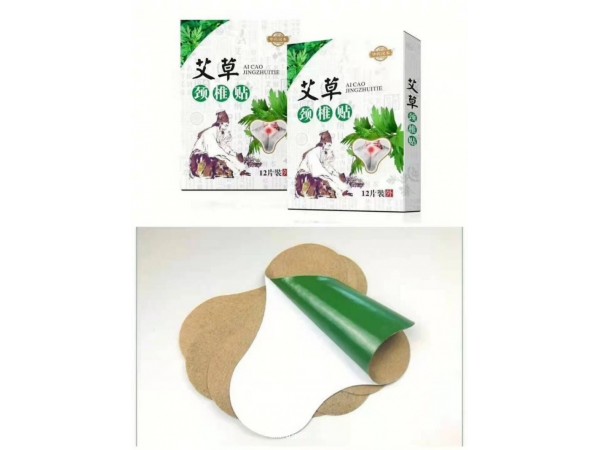 華藥漢本艾草貼