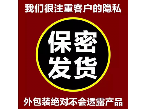 黃秋葵牡蠣膠囊甲申黃秋葵