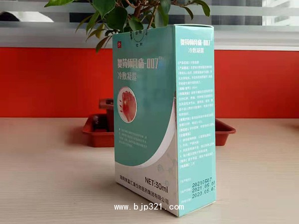 賀藥師風(fēng)痛007冷敷凝露 全國招商 oem
