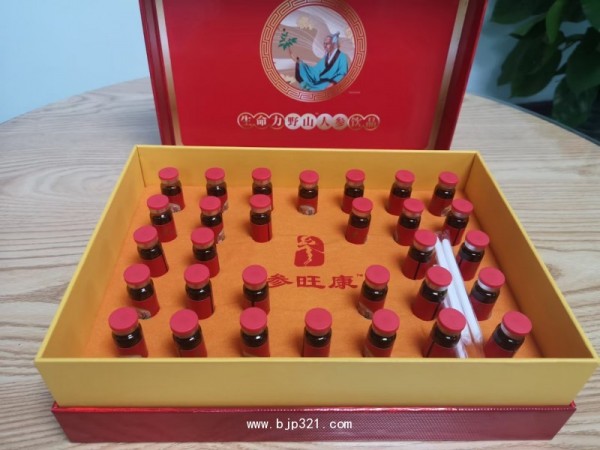 參旺康生命力野山人參飲品