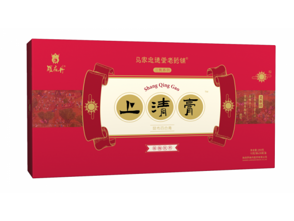 上清膏昆布百合膏