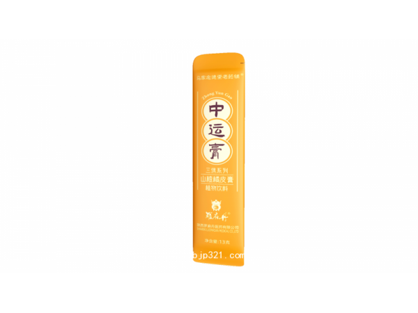 中運膏 山楂橘皮膏