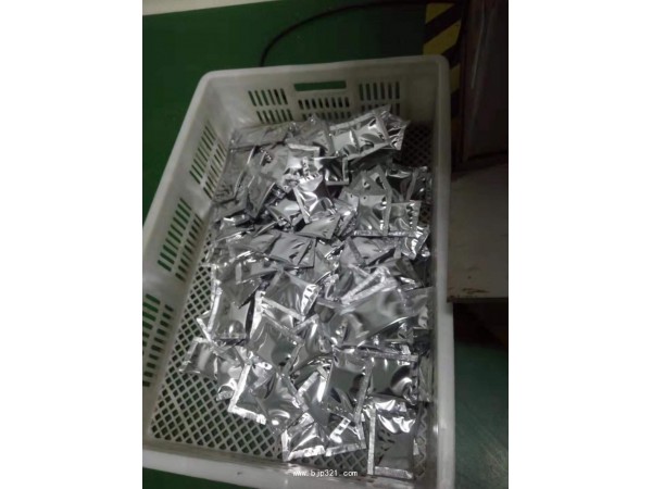 富硒菇粉富硒菌粉廠家定制生產(chǎn)oem加工
