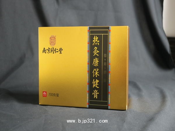 南京同仁堂熱灸膏
