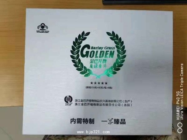 神奇的麥綠素