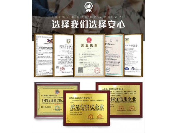 阿膠紅棗片 壓片糖果OEM貼牌 片劑食品壓片糖果可ODM定制代加工