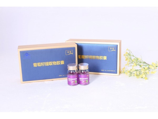 葡萄籽提取物膠囊