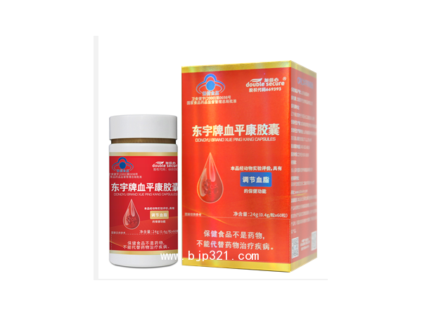東宇牌血平康膠囊（藍帽）