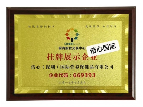 國標(biāo)NMN 鱷梨酵母菠蘿蛋白酶片