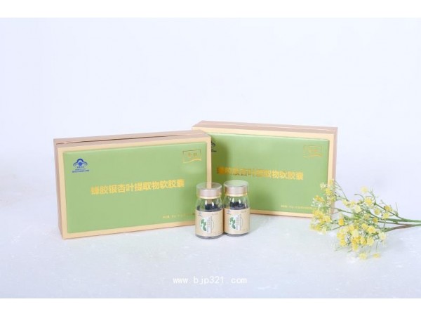 蜂膠銀杏葉提取物軟膠囊