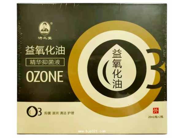 濟(jì)之堂益氧化油精華抑菌液