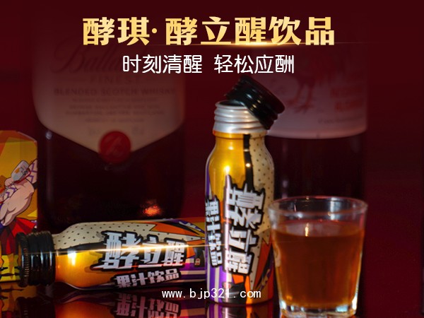 酵琪 酵立醒氨基酸玉米肽果汁飲品