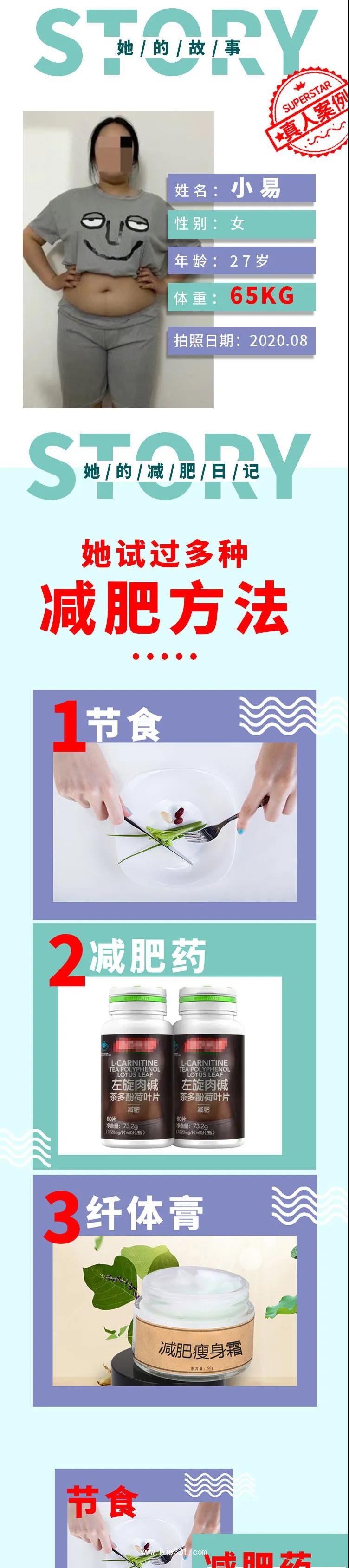微信圖片_20210729142952