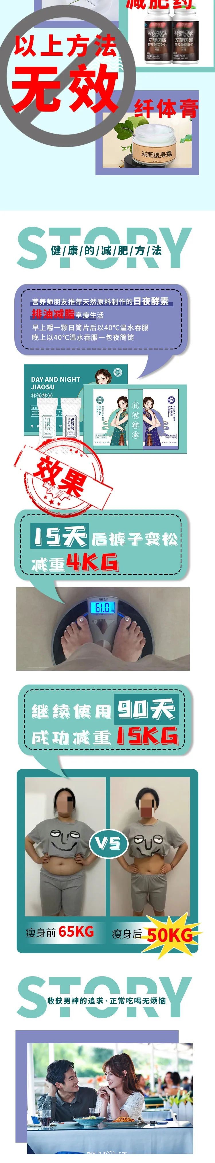 微信圖片_20210729143032
