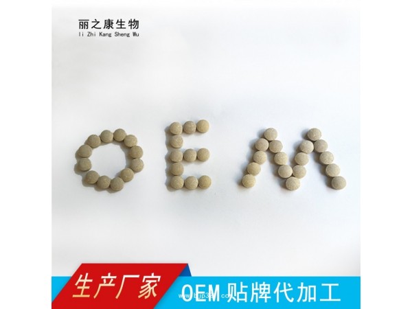 山東麗之康鹿鞭牡蠣肽壓片糖果