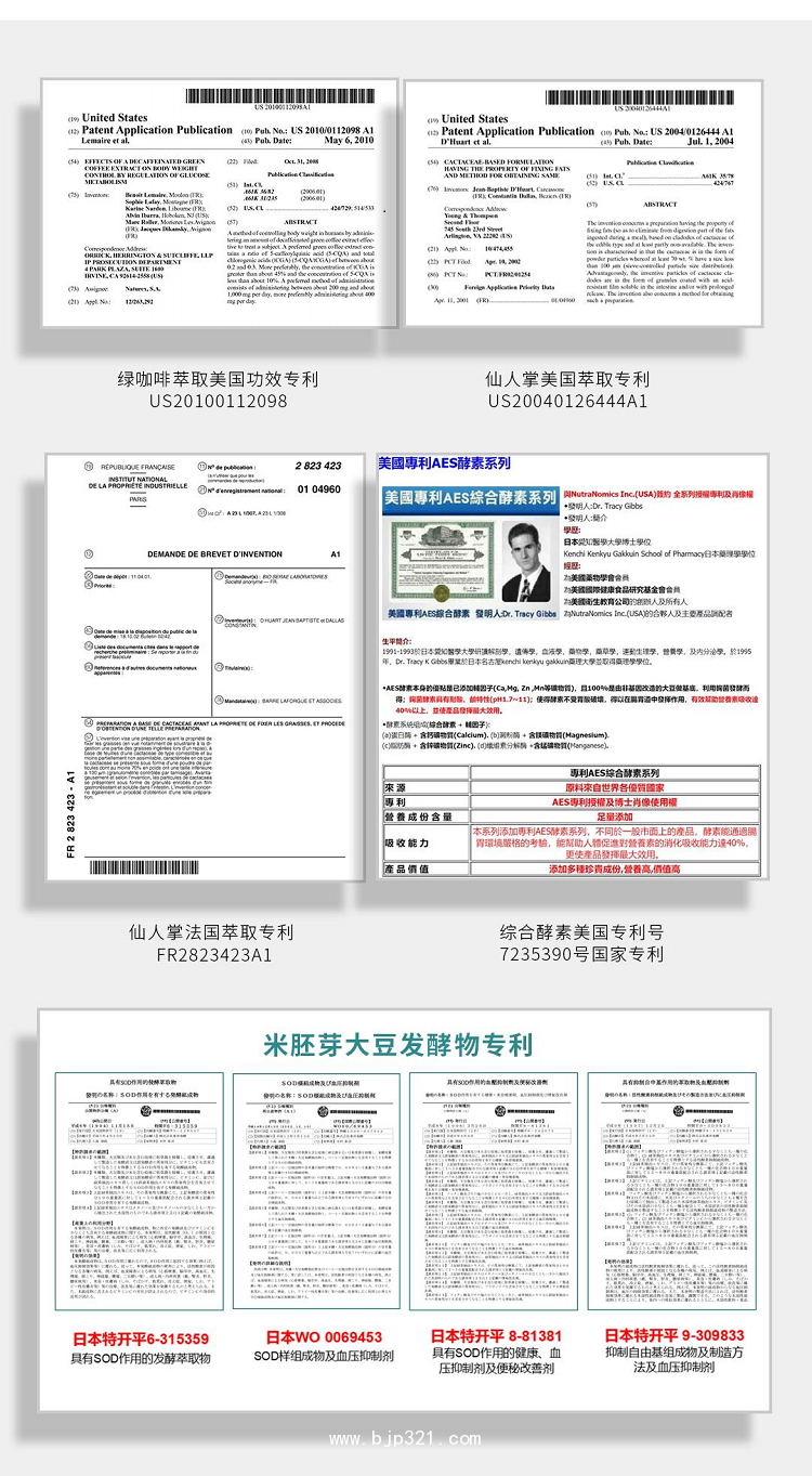 微信圖片_20210806155653
