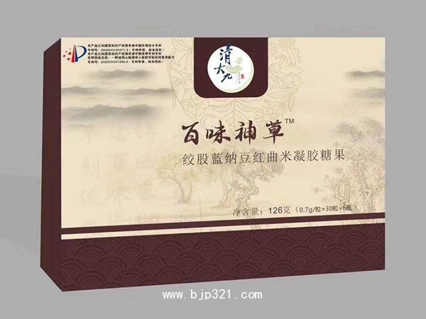 百味神草絞股藍(lán)