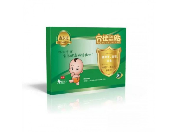 穴位壓力刺激貼-健脾胃