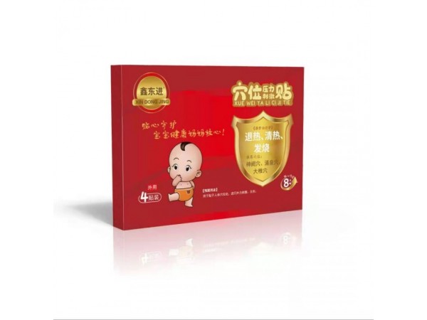 穴位壓力刺激貼