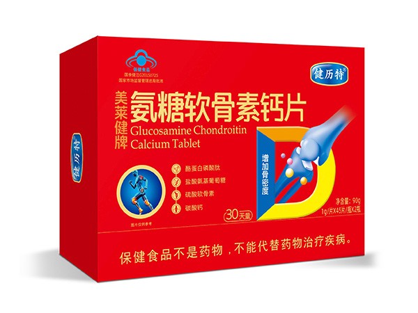 美萊健牌氨糖軟骨素鈣片（30天量）