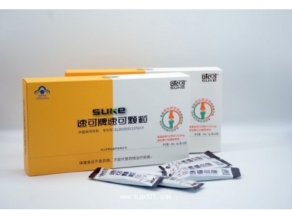 專利配方產(chǎn)品——速可牌速可顆粒