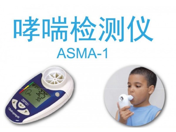 肺功能儀COPD6
