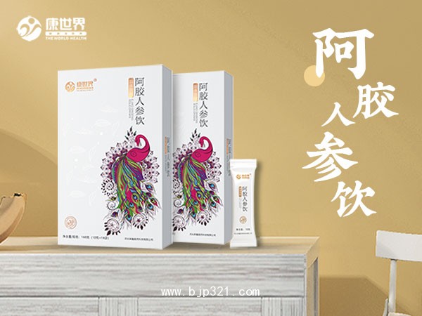 康世界-阿膠人參飲 藥食同源