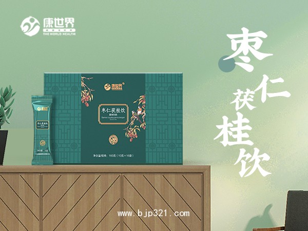 康世界-棗仁茯桂飲 藥食同源
