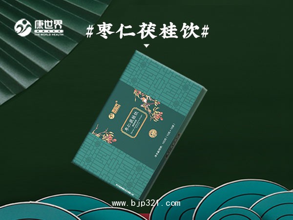 康世界-棗仁茯桂飲 藥食同源