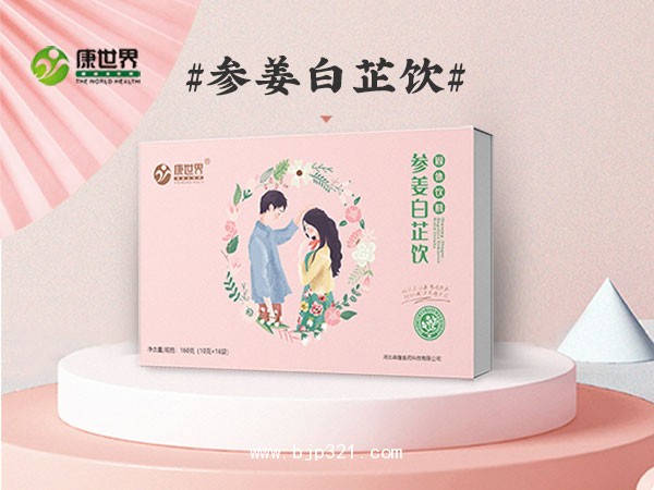 康世界-參姜白芷飲 藥食同源