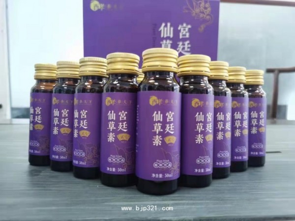 大健康預(yù)防醫(yī)療體系 宮廷仙草素全國(guó)招商