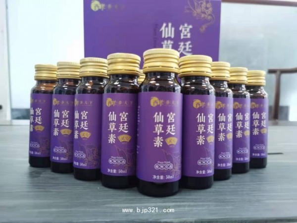 大健康預防醫(yī)療體系 宮廷仙草素全國招商