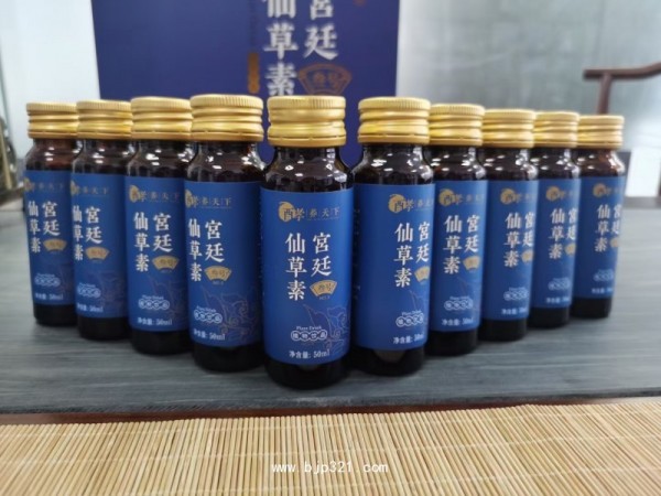大健康預防醫(yī)療體系 宮廷仙草素全國招商