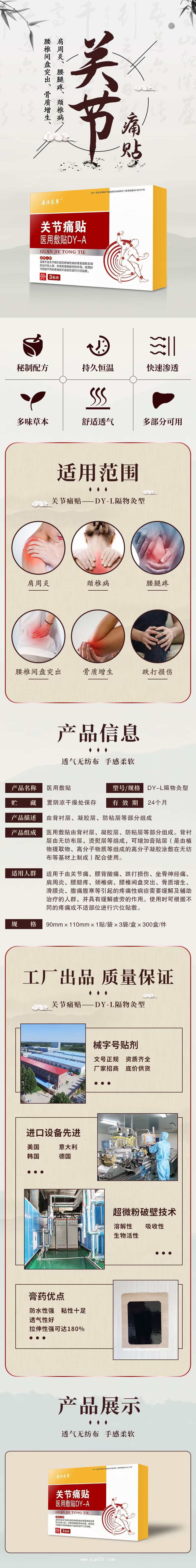 微信圖片_20210828165442