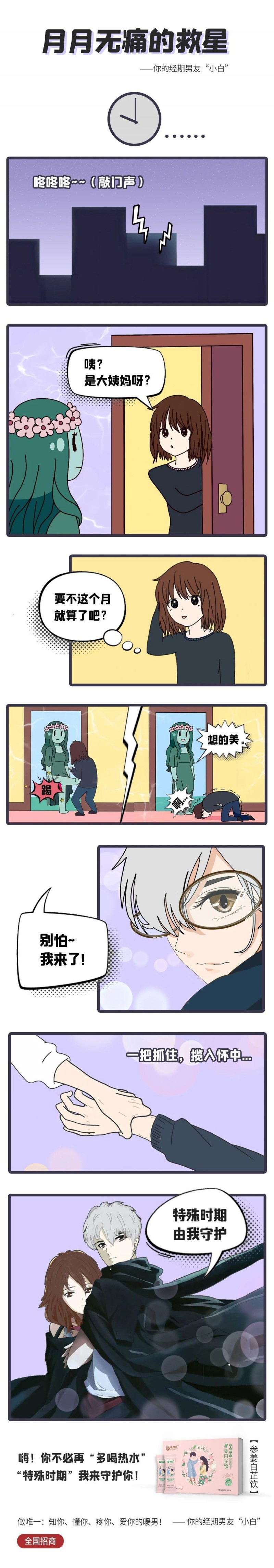 一
