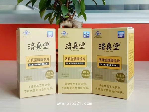 濟(jì)真堂牌康愉片