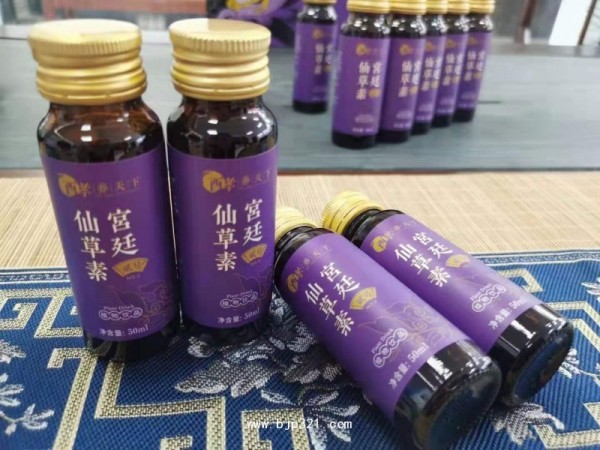 宮廷仙草素