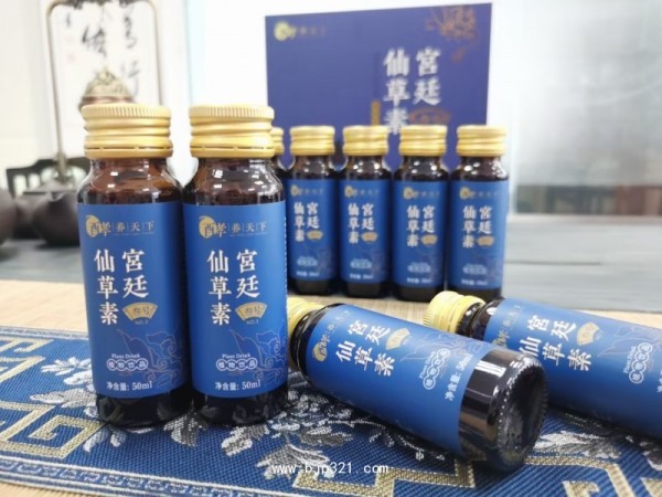 宮廷仙草素