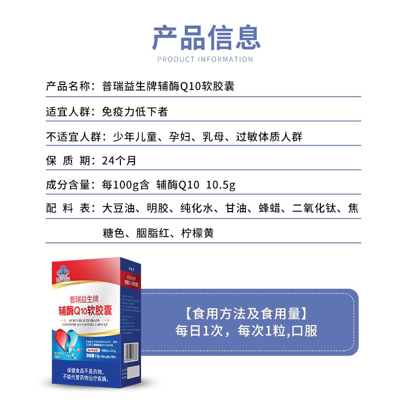 q10-2