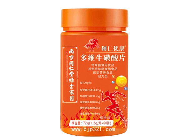 輔仁優(yōu)康多維牛黃酸