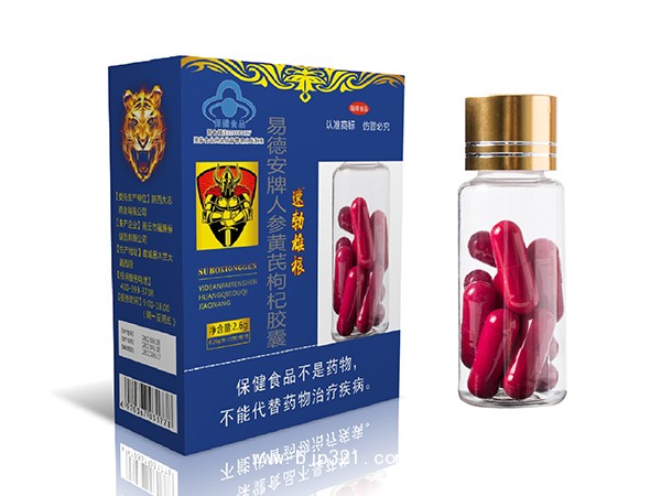 易德安牌人參黃芪枸杞膠囊
