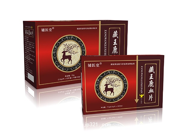 藏王鹿血片